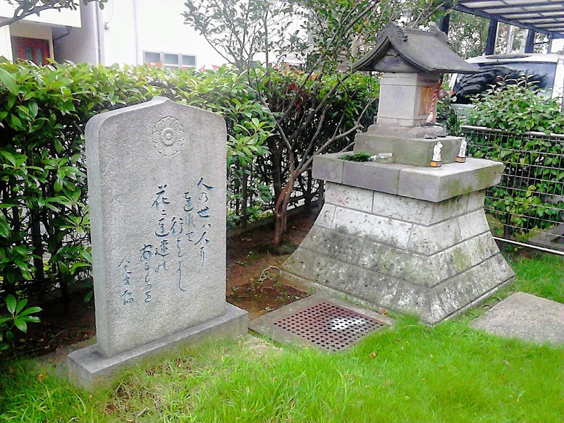 石洞美術館