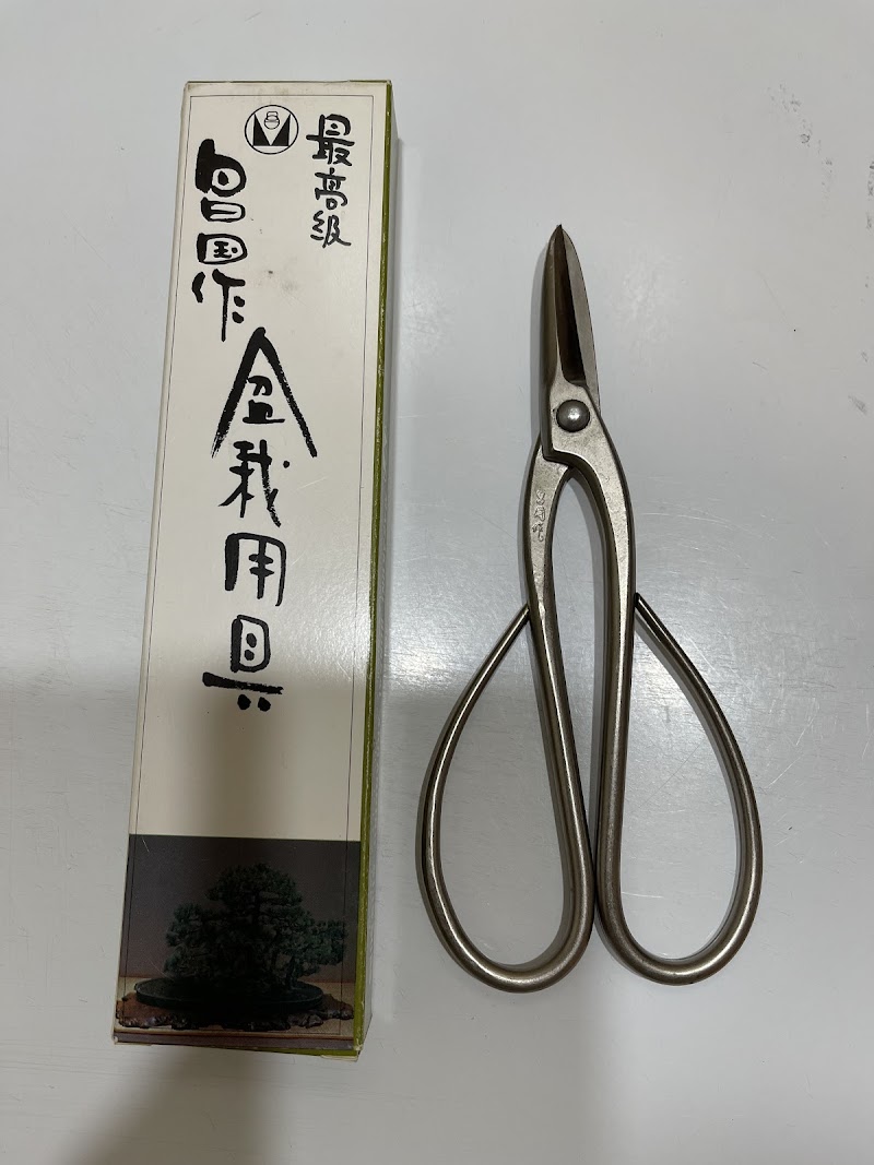 昌国利器工匠具刃物博物館