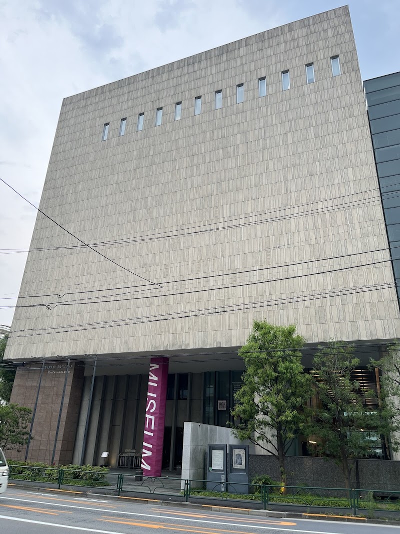 東洋文庫ミュージアム