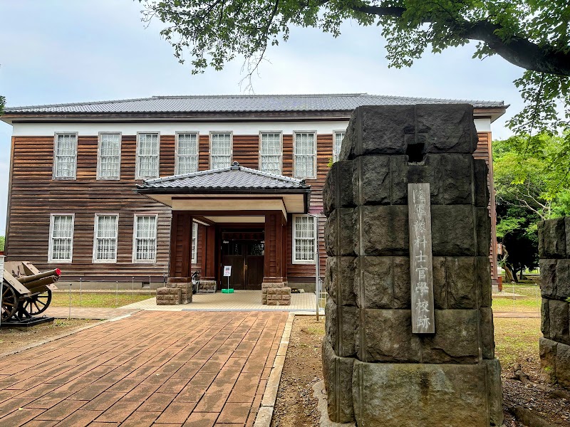 振武薹記念館（旧陸軍士官学校皇族舎）