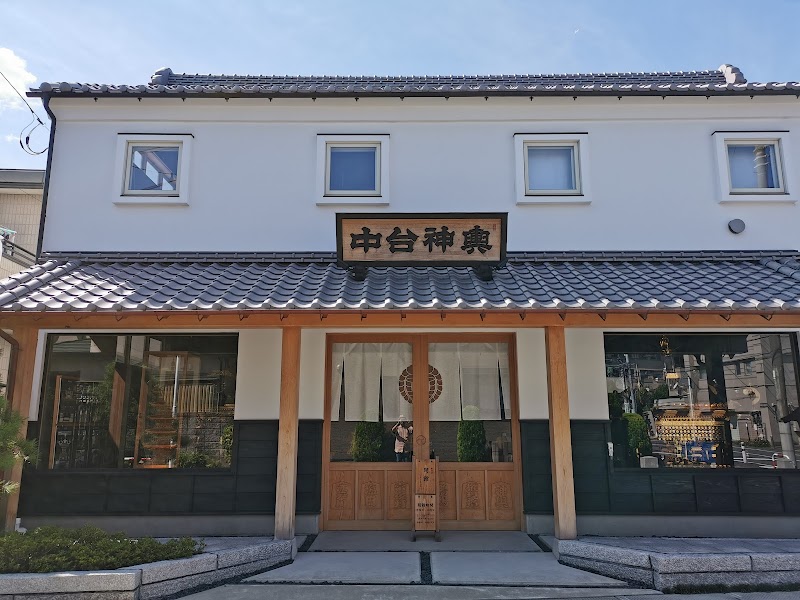 行徳神輿ミュージアム