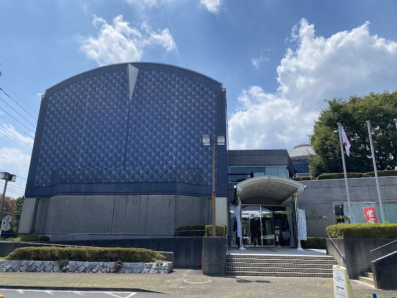 狭山市立博物館