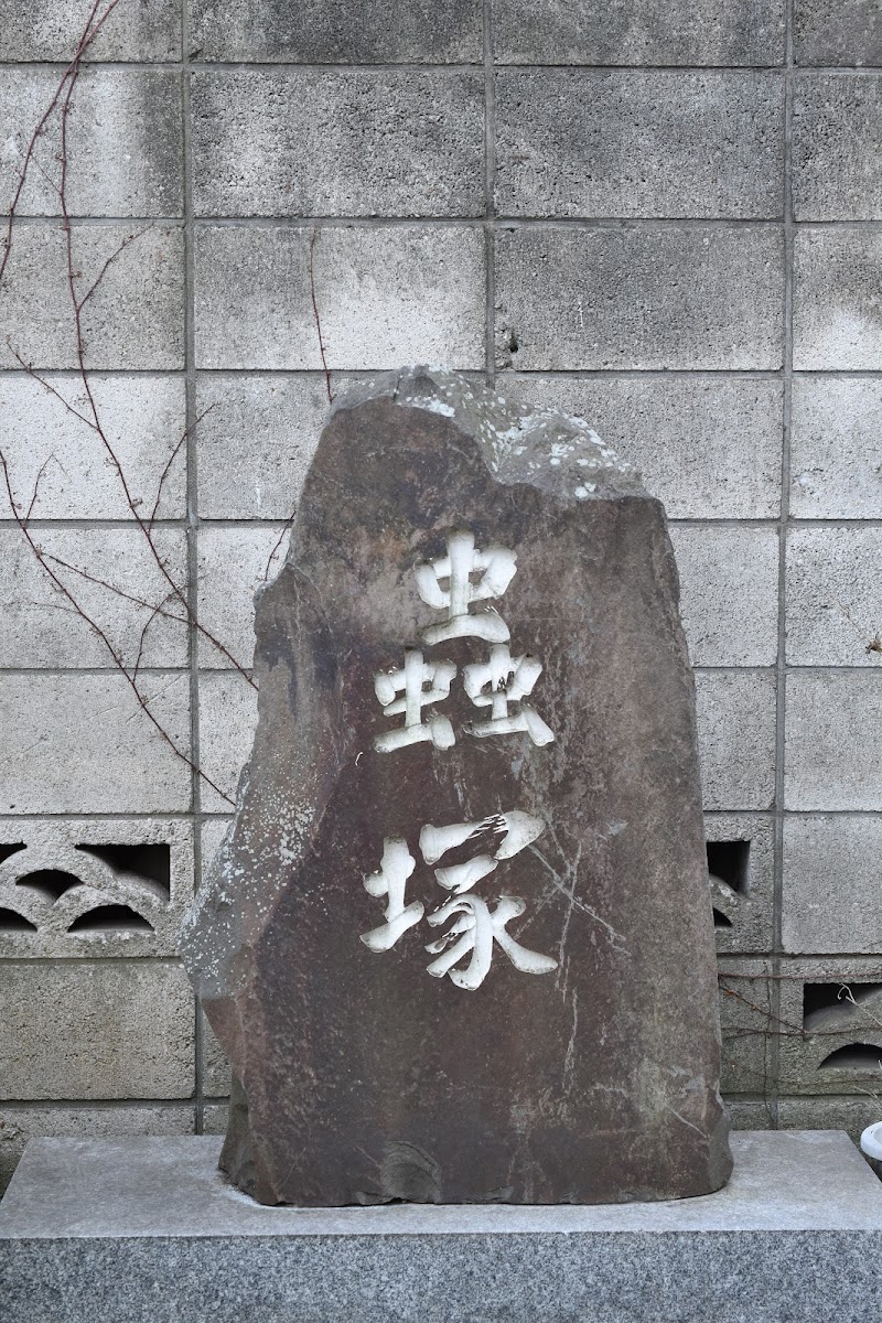 ファーブル昆虫館 「虫の詩人の館」