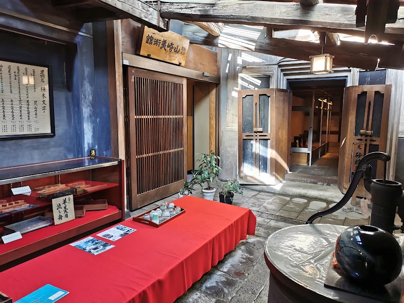 山崎美術館