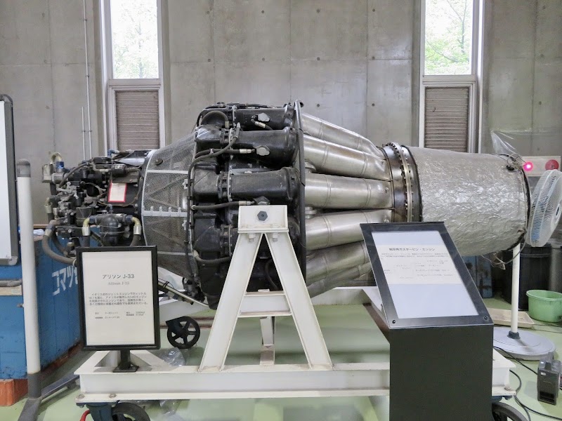 科学技術展示館