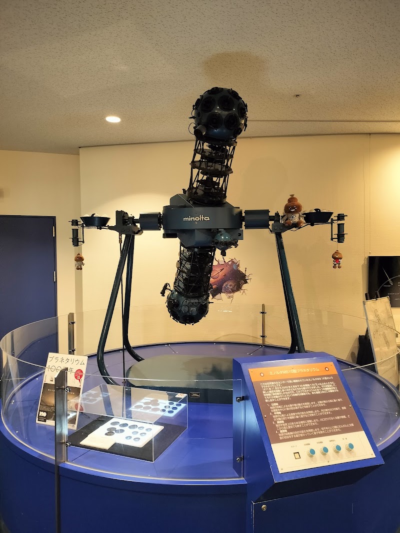 川口市立科学館・サイエンスワールド