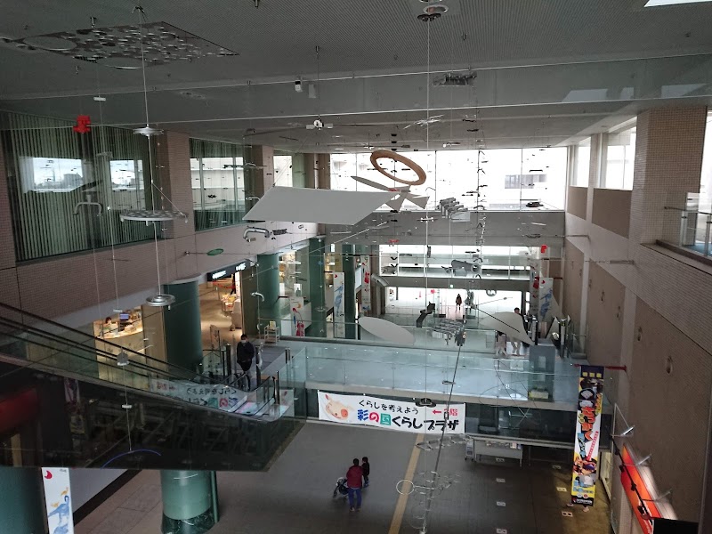 川口市立科学館・サイエンスワールド