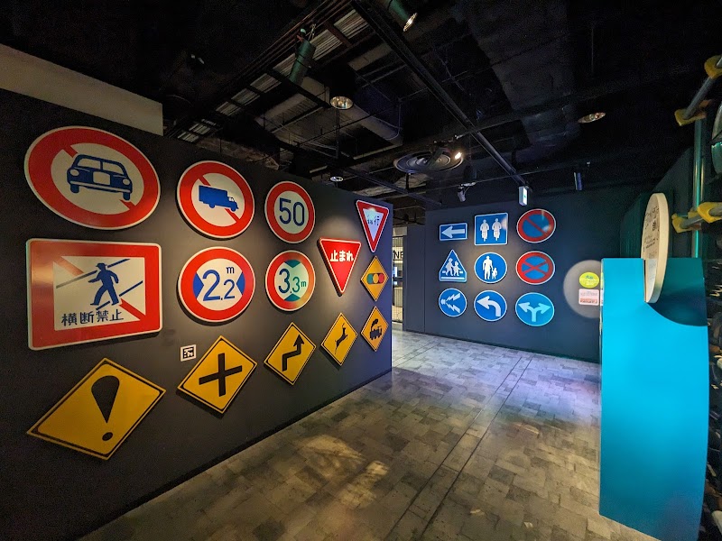 千葉市科学館