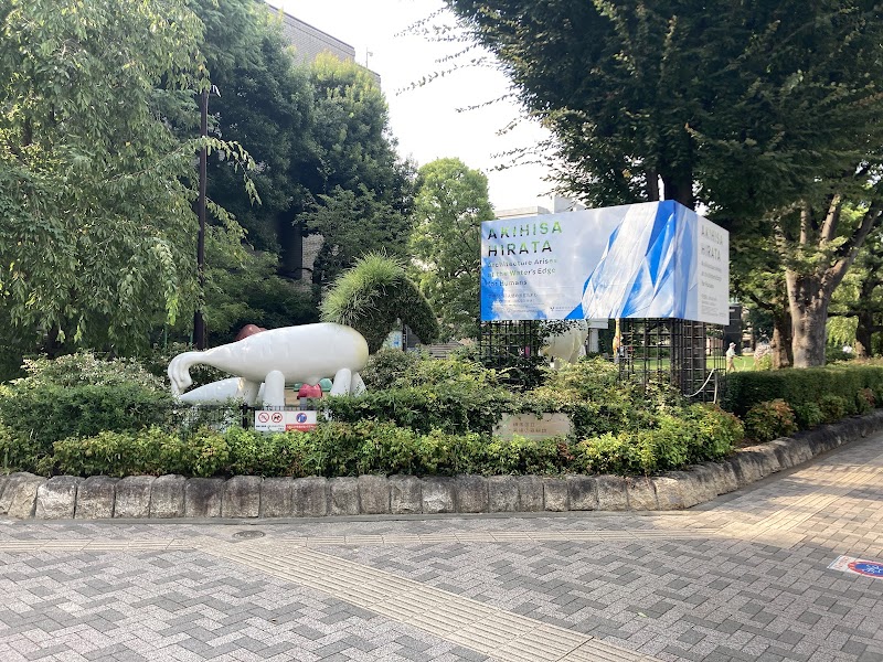 練馬区立美術館