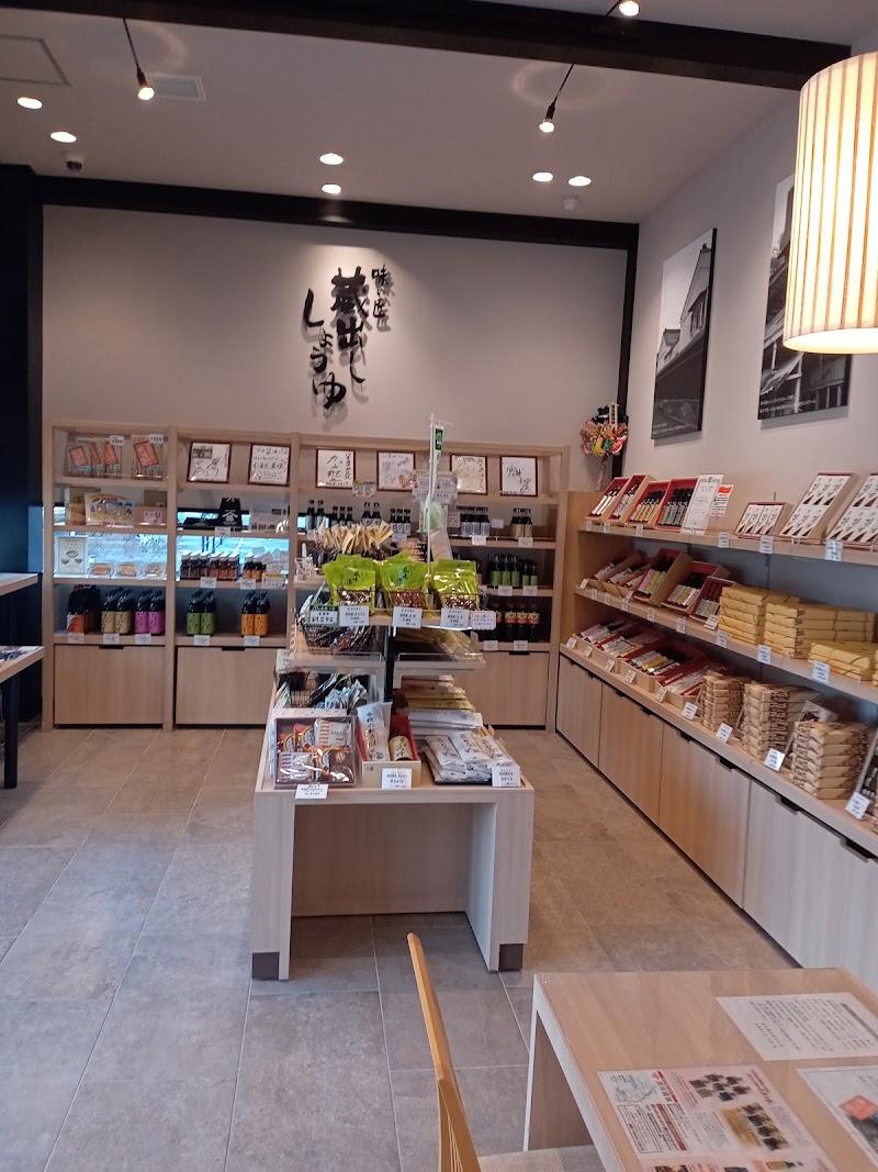 深井醤油資料館