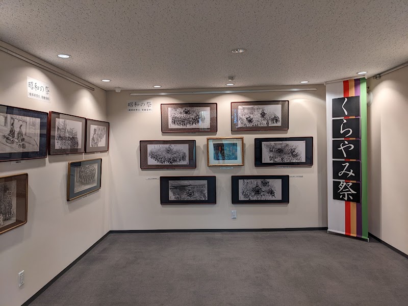 府中市立ふるさと府中歴史館