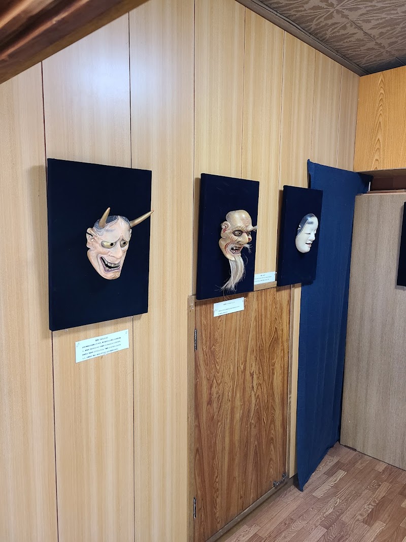 能面美術館