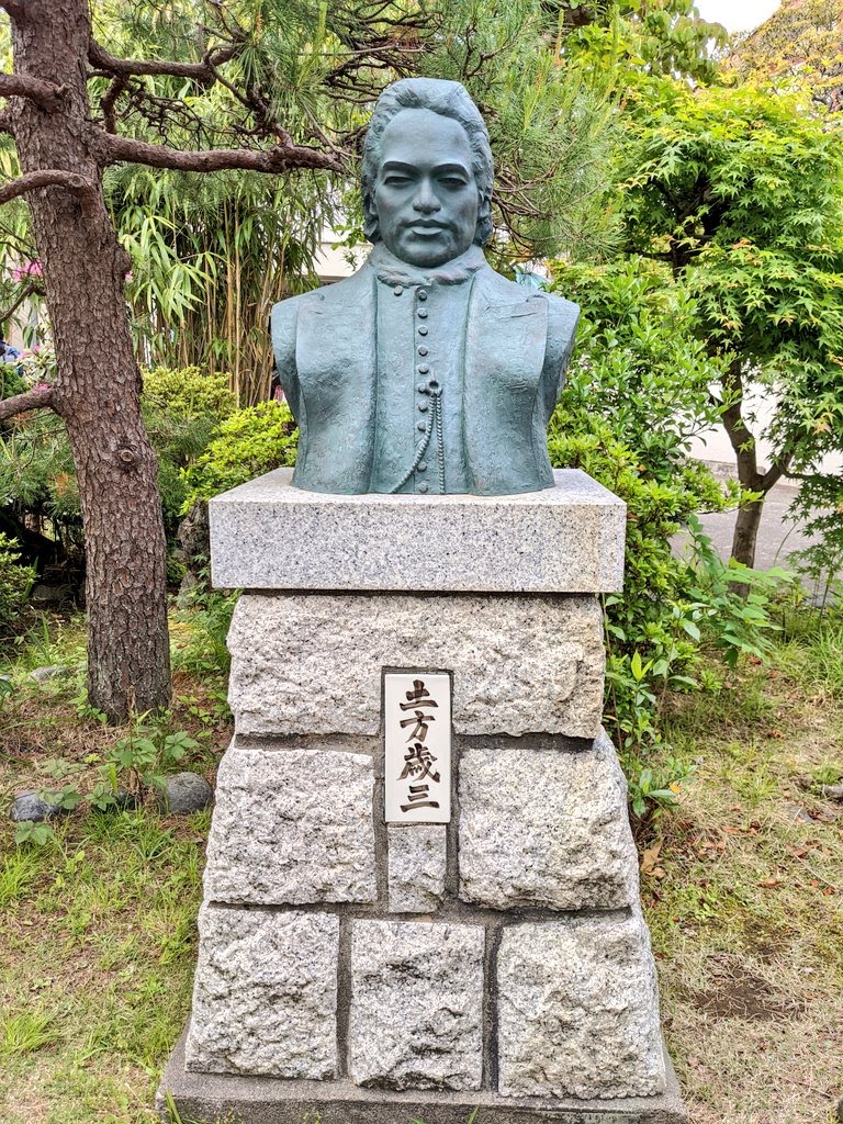 土方歳三資料館