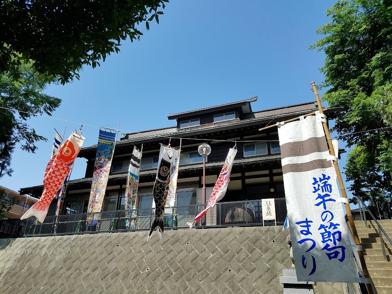 相模田名民家資料館