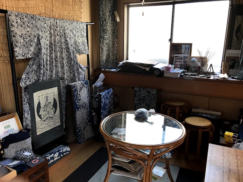 藍染博物館 の写真