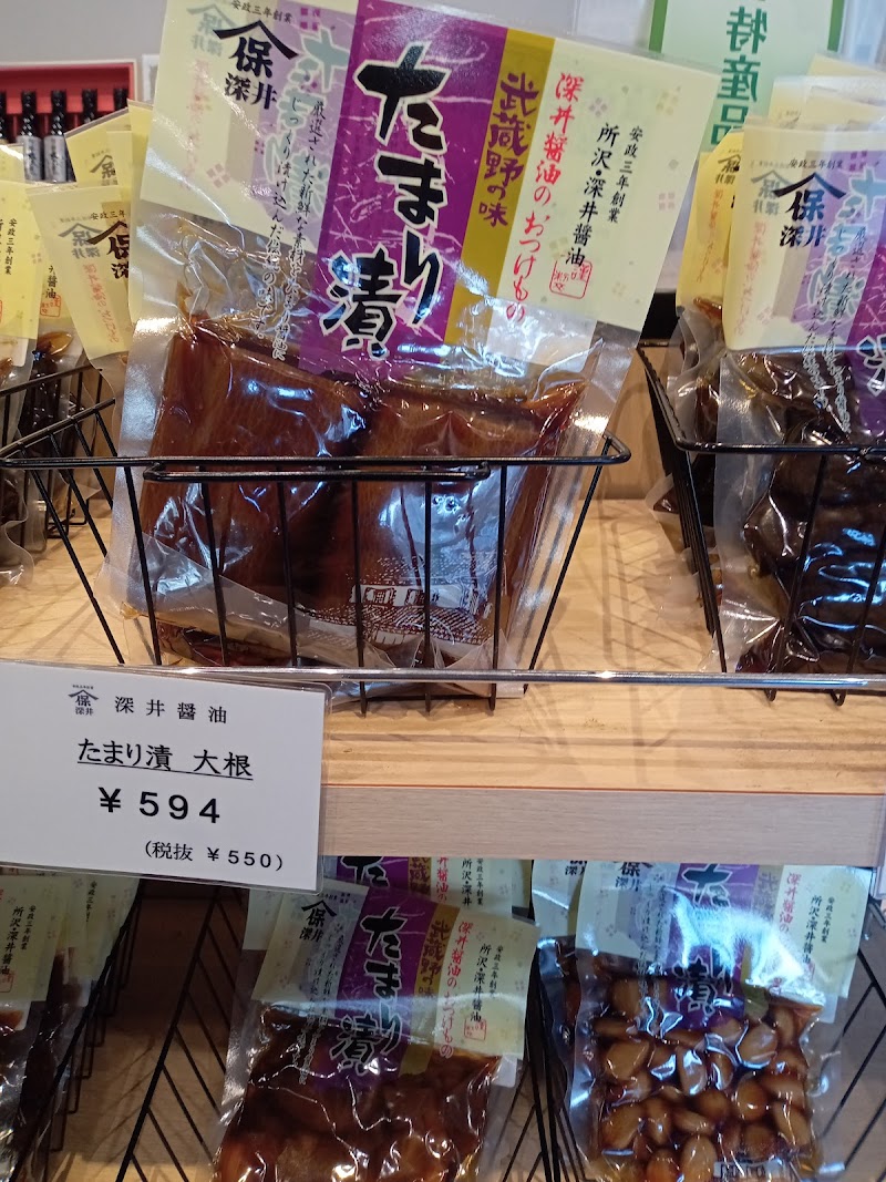深井醤油資料館