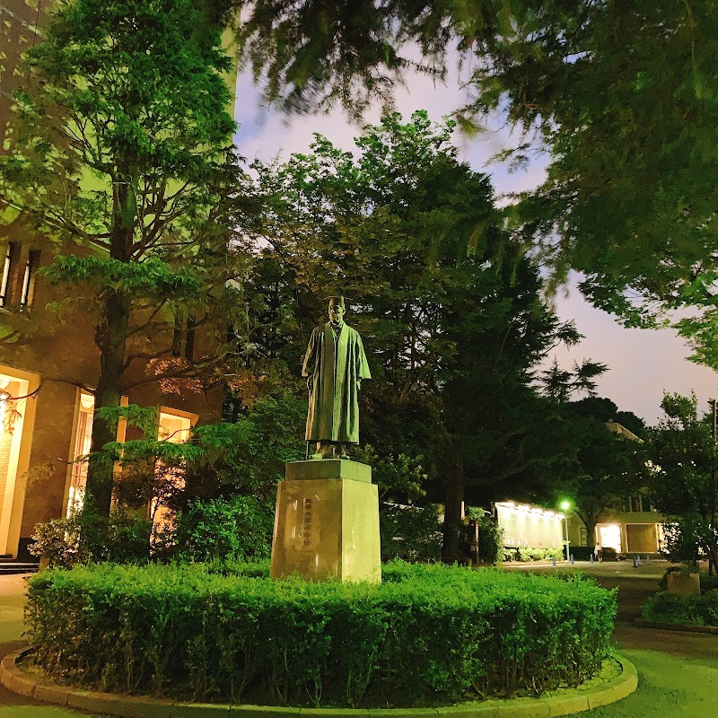 早稲田大学坪内博士記念演劇博物館