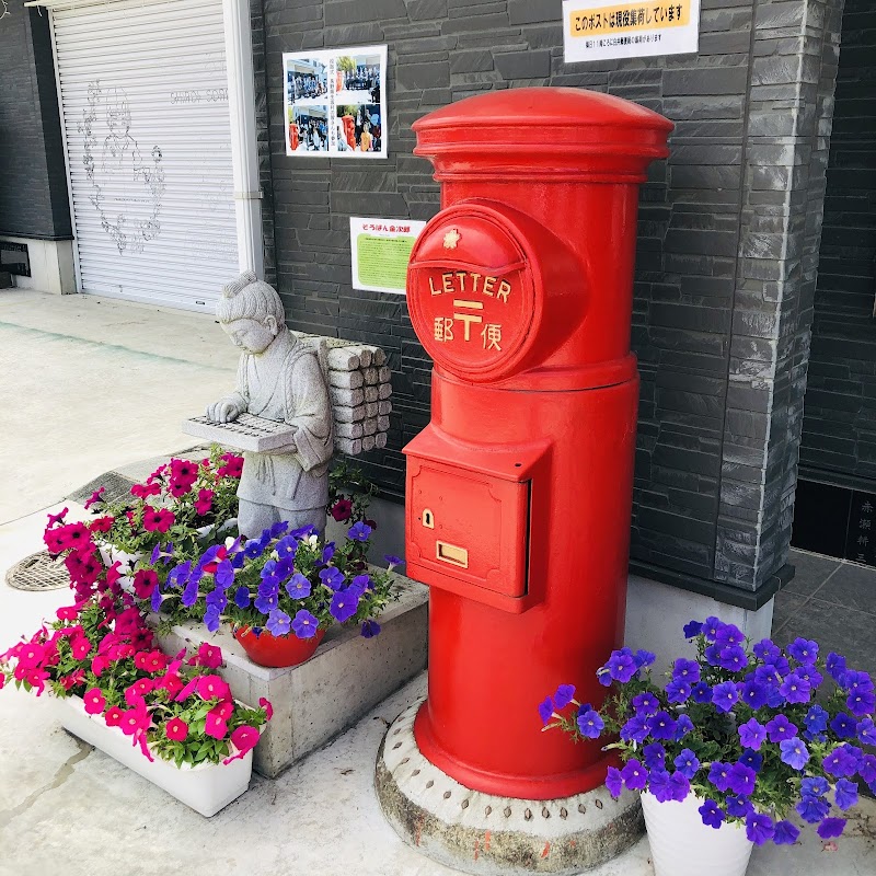 白井そろばん博物館