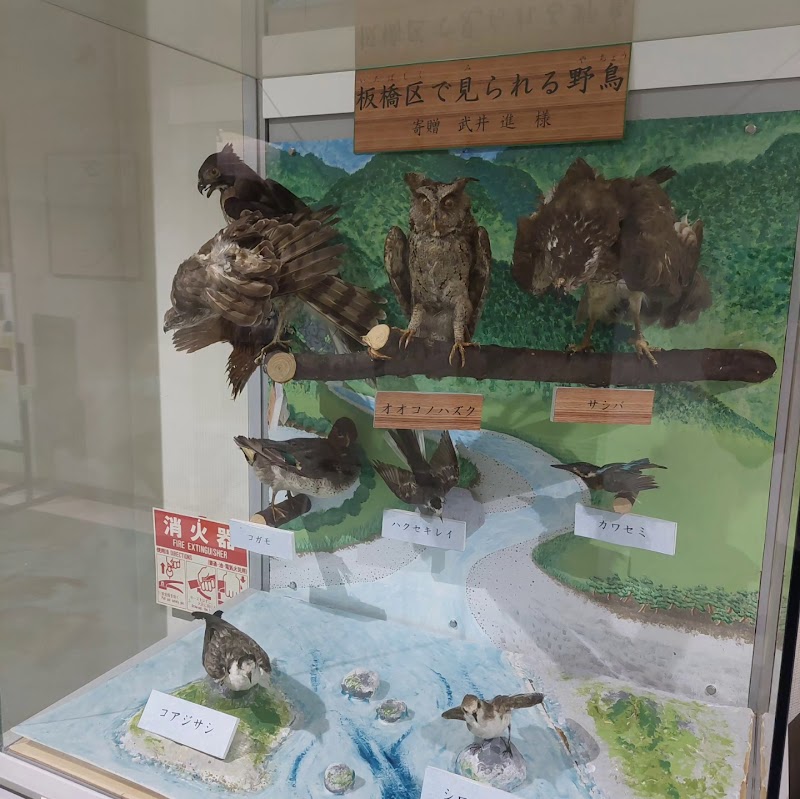 板橋区立教育科学館