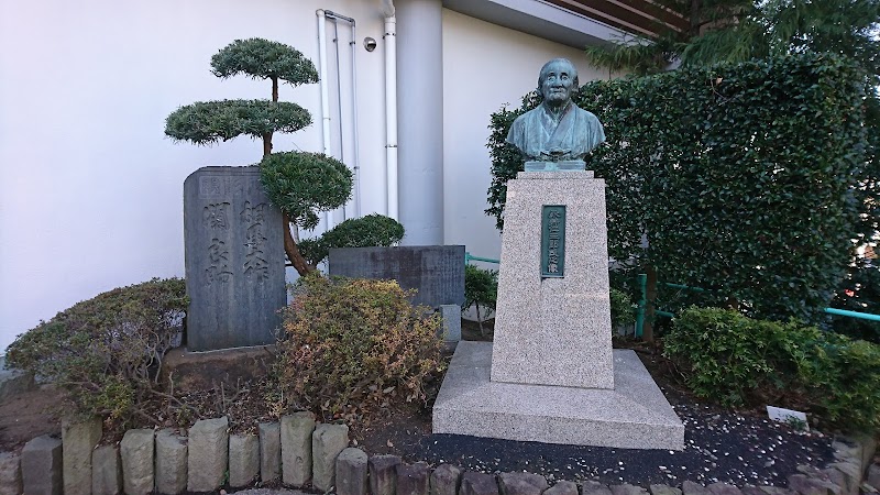 流山市立博物館