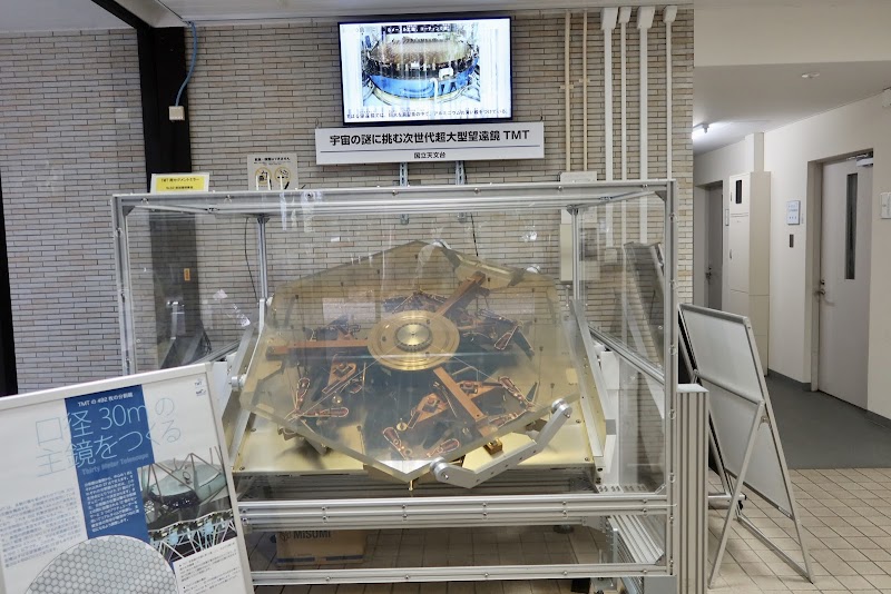 国立天文台展示室