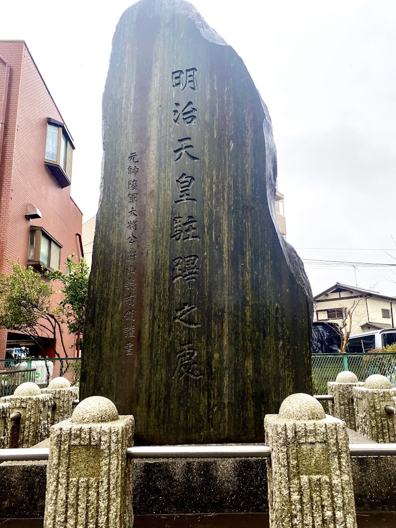 船橋市郷土資料館
