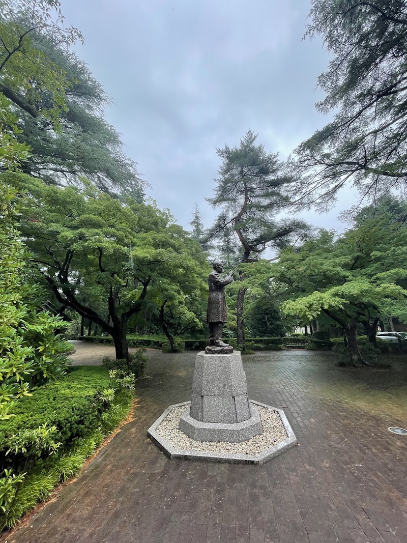 廣池千九郎記念館