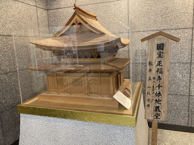 東村山ふるさと歴史館