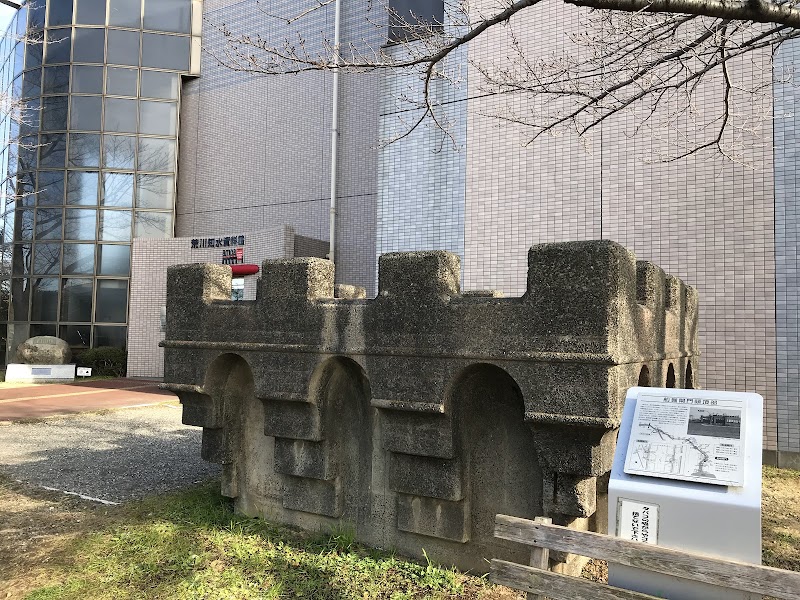 荒川知水資料館アモア