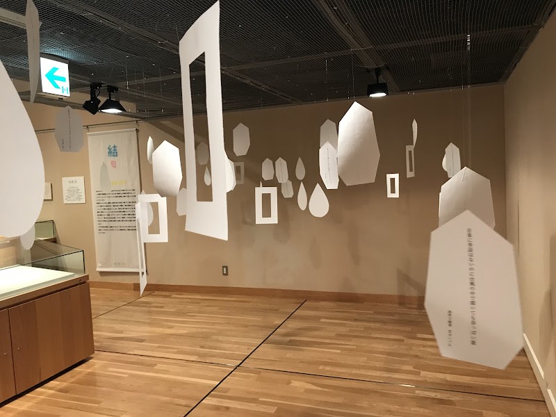 町田市民文学館 ことばらんど