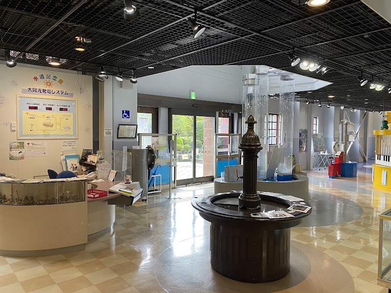 神奈川県水道記念館