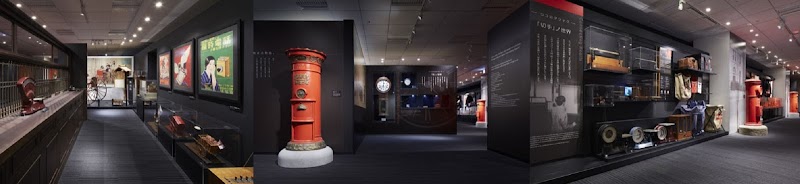 郵政博物館 の写真