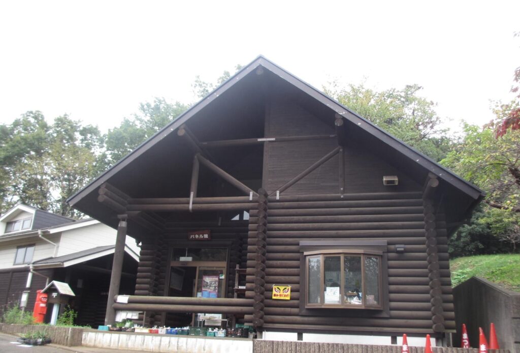 町田市ふるさと農具館 の写真