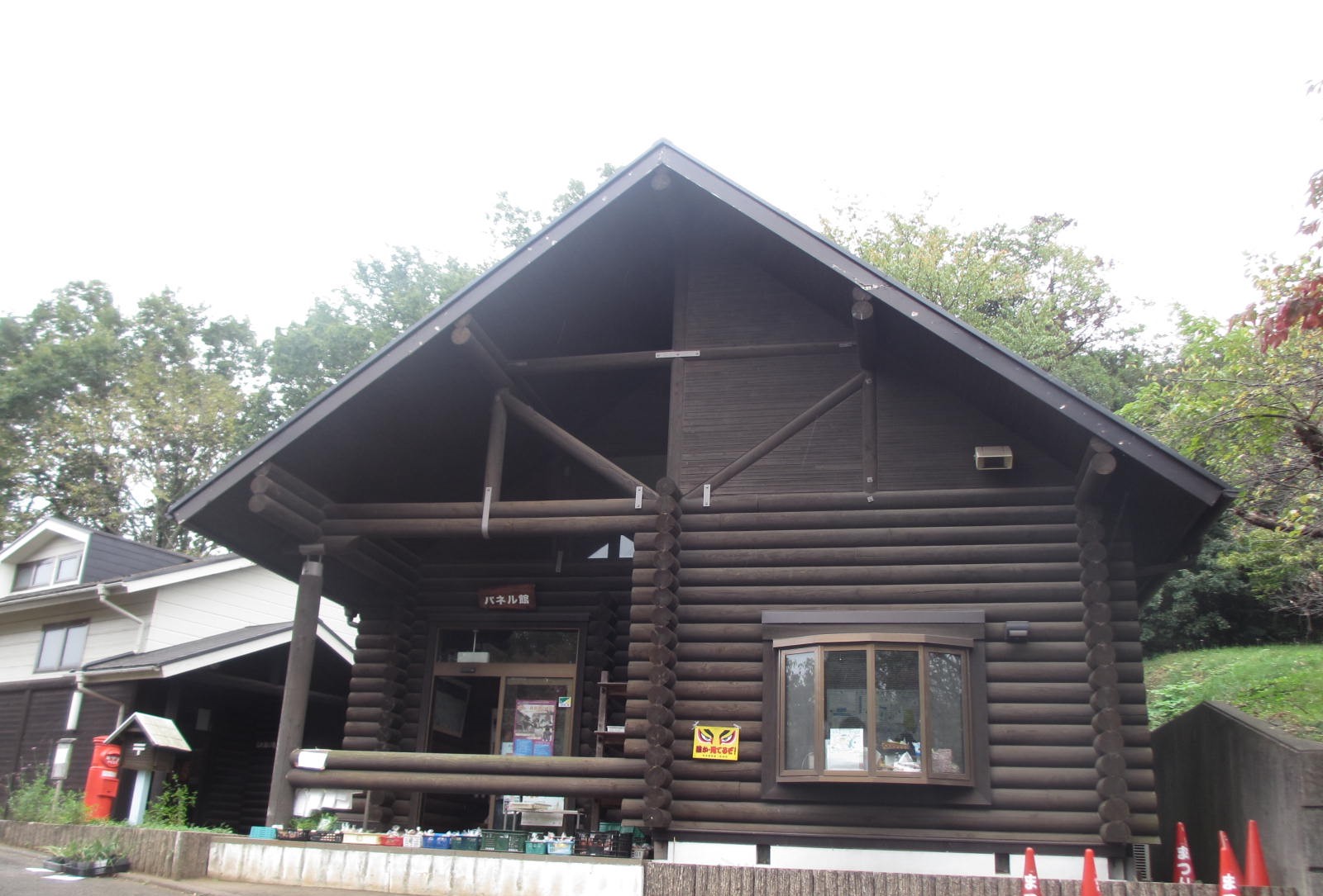 町田市ふるさと農具館