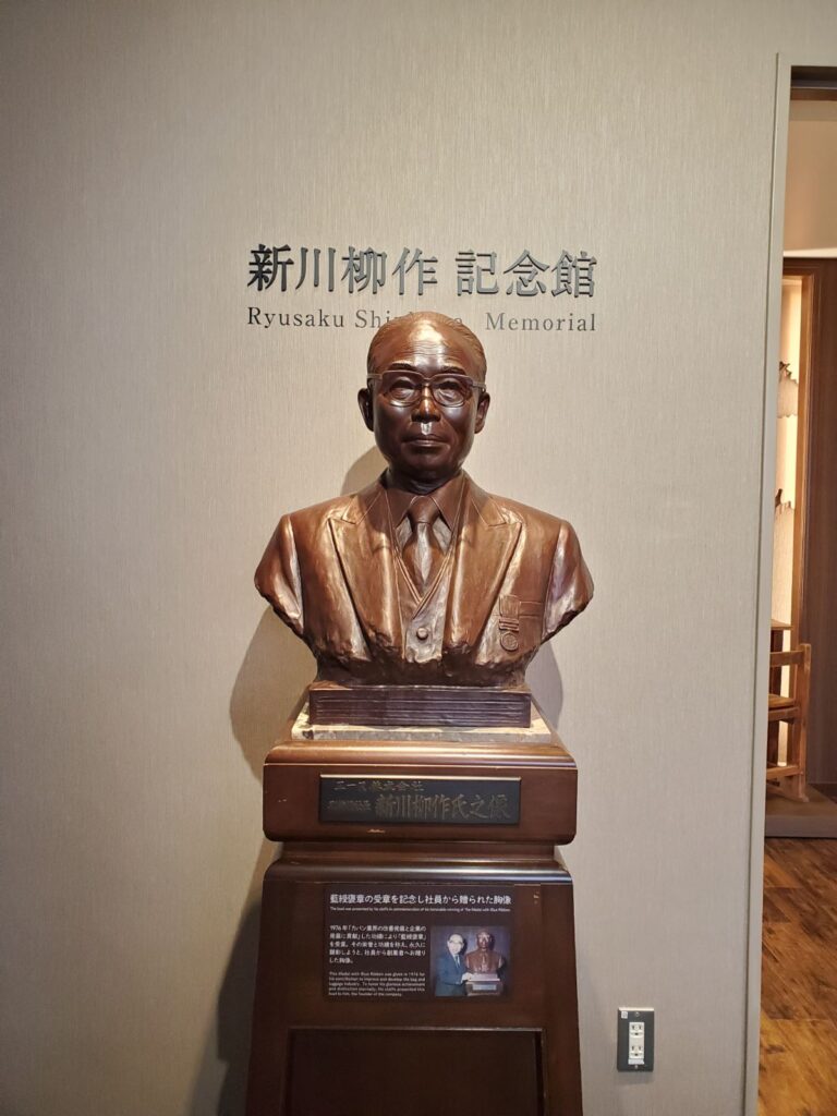 11世界のカバン博物館-記念館入口