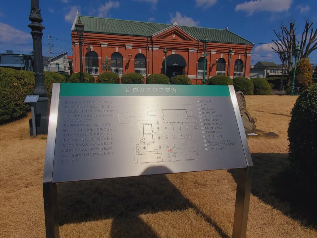 ガスミュージアムー案内図
