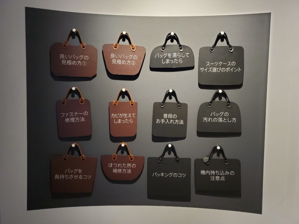 11世界のカバン博物館-工夫した展示