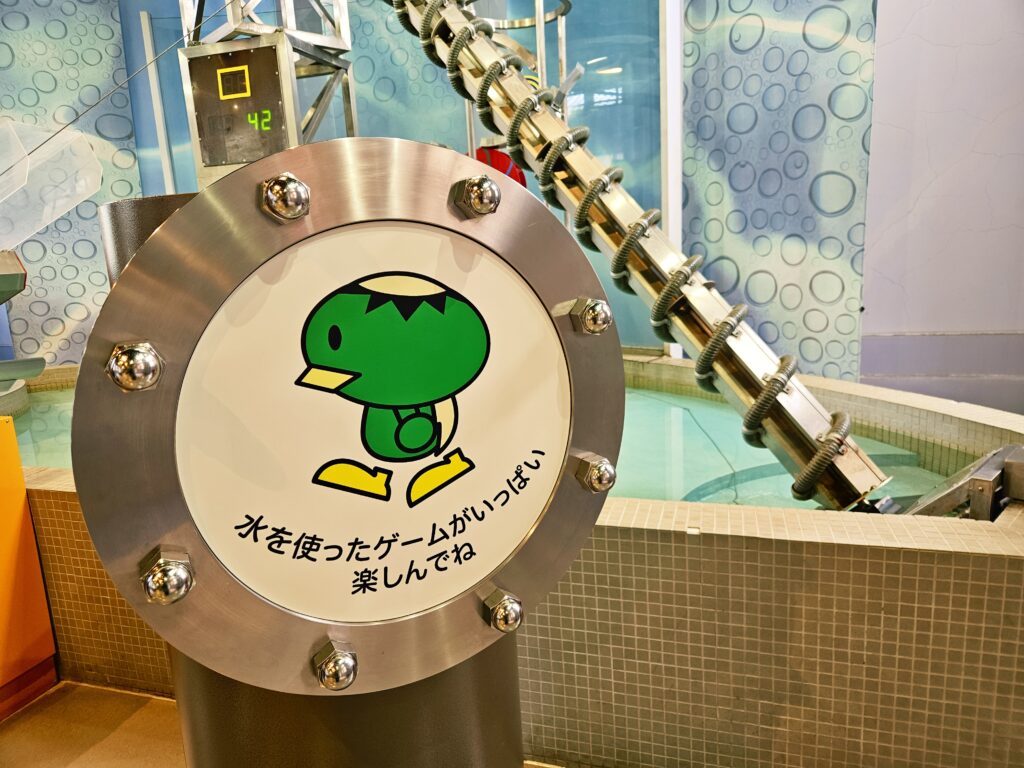水のアトラクション