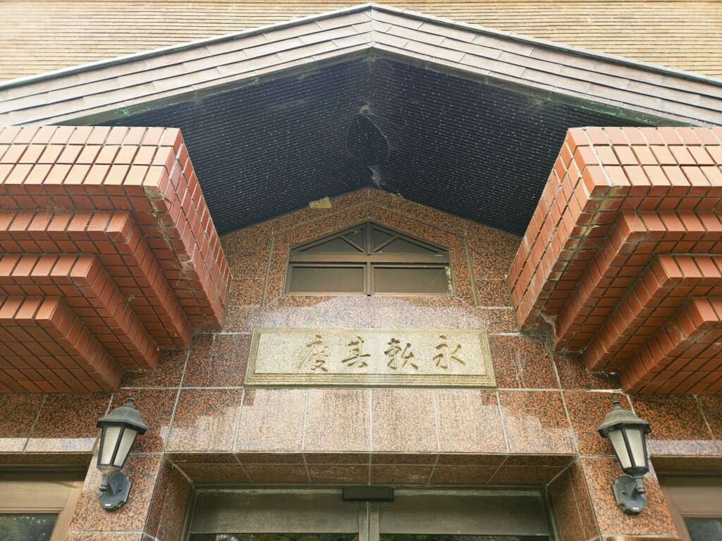 レンガ作りの建物