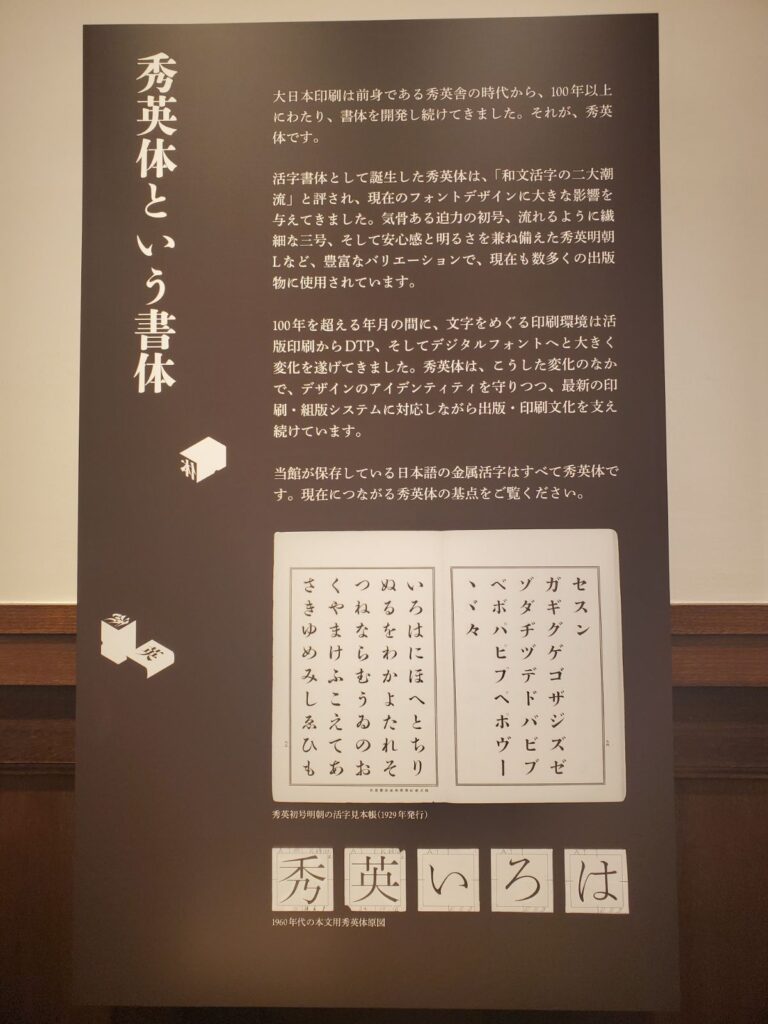 1文字から本になるまでの流れを順番に体験できて、ものづくりの面白さを実感!