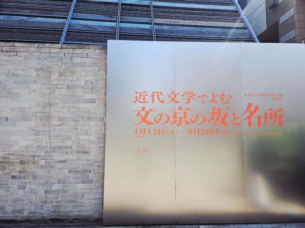 作品を読む前に、その人のいた場所へ行く。文学の入口になる体験は、ぜひ現地で!