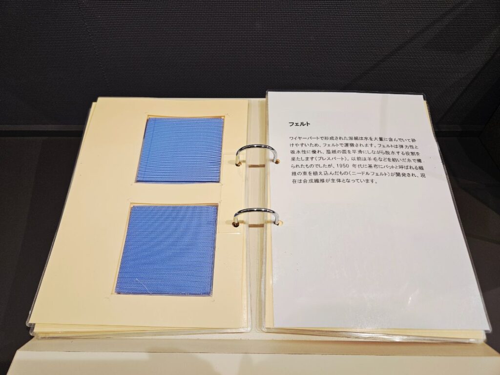 感触を触って楽しむ