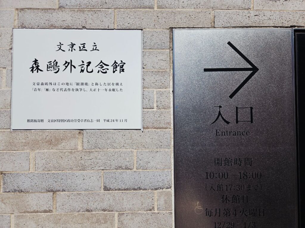低く構えた建物と、路地のような入口。街歩きの途中にふっと現れる雰囲気が素敵です。