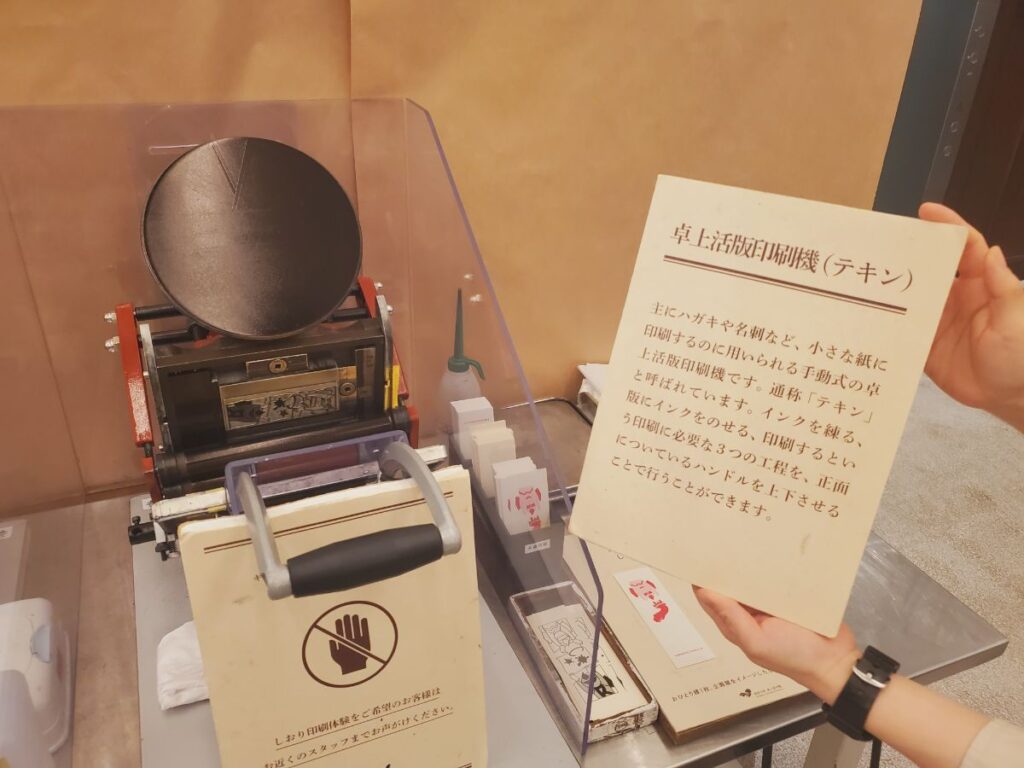自分で作ったしおりなどを持ち帰れるのも嬉しいポイント!