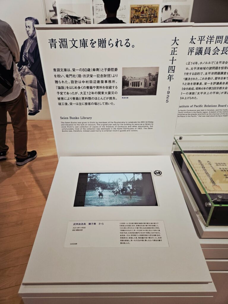 「道徳と経済」という考え方が、今にもつながっていて面白い!