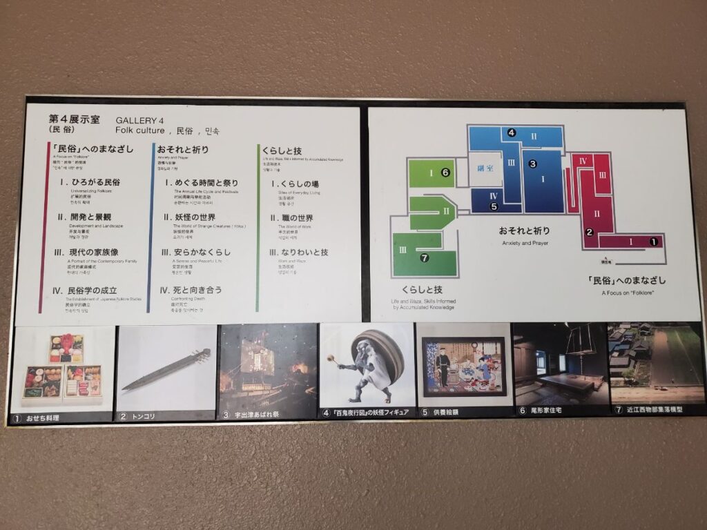 学校や経済、戦争の経験など、近代の日本を人びとの視点から見られます。