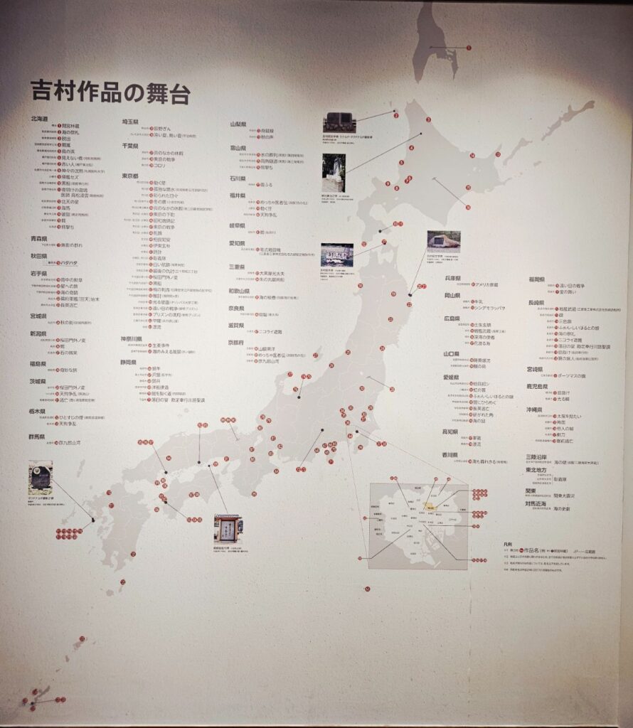 北海道、長崎、宇和島など、作品を通してさまざまな地域に興味が広がります。