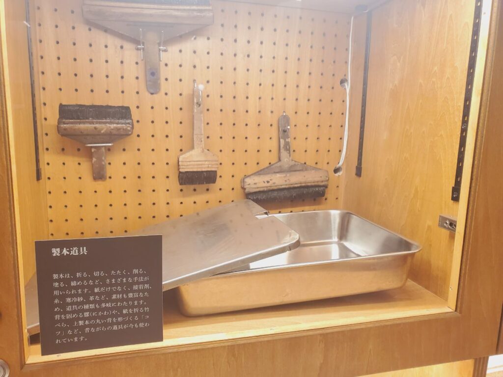 本を“読むもの”から“作るもの”として見られるようになり、視点が広がる。