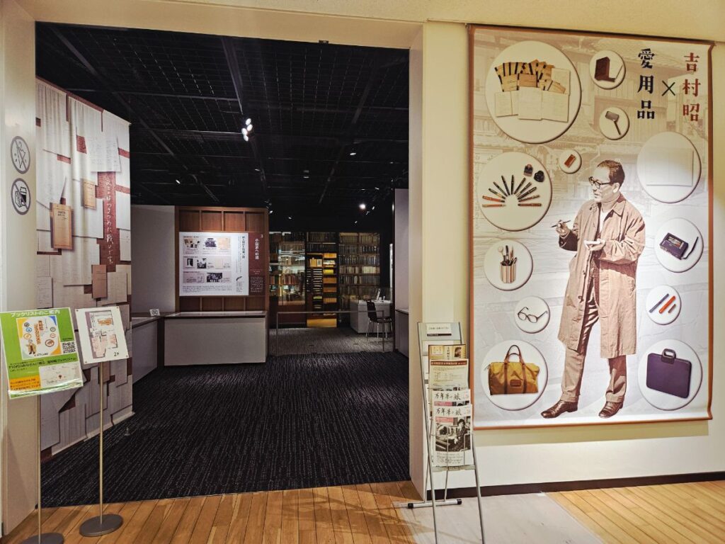 荒川区を舞台にした作品も紹介。文学館でありながら、歴史や地域を知る楽しさもあります。