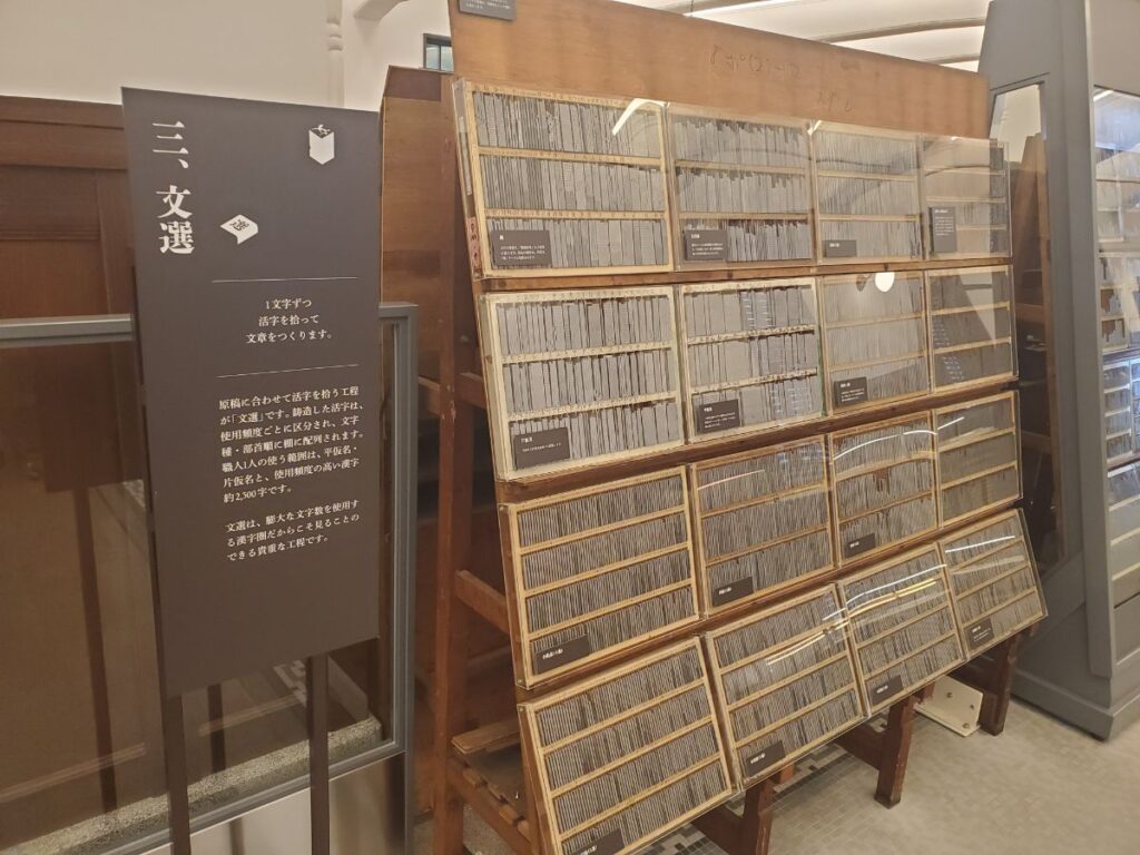 印刷機械や仕組みに触れられて、機械好き・ものづくり好きにも刺さる内容!